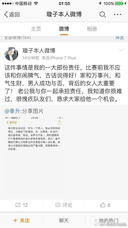 导演文牧野现场表示：“影片诠释的是家人与爱，以及为幸福奋斗的过程，让人感受到人生最重要就是幸福